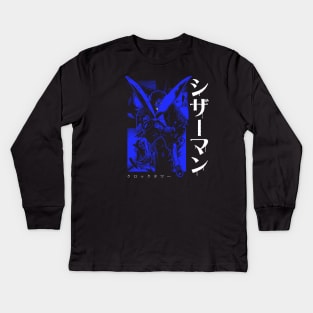 Scissorman - Blue Kids Long Sleeve T-Shirt